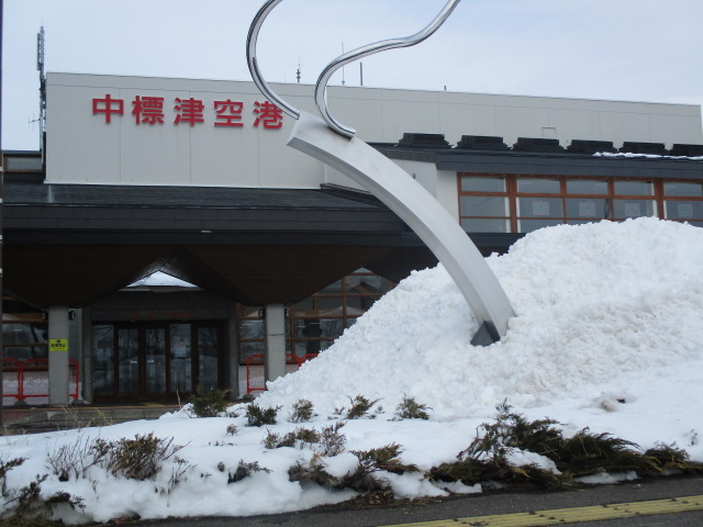 http://www.nakashibetsu-airport.jp/20180304-3.JPG