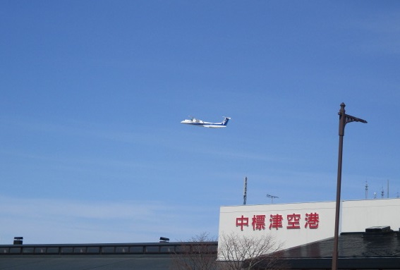 http://www.nakashibetsu-airport.jp/20180324-2.JPG