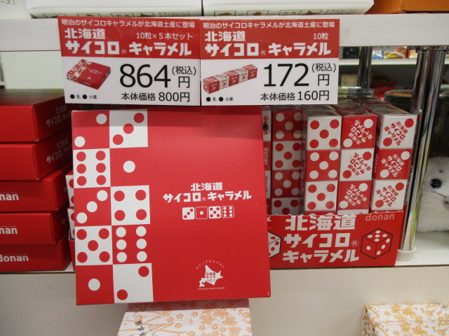 http://www.nakashibetsu-airport.jp/IMG_1644.JPG