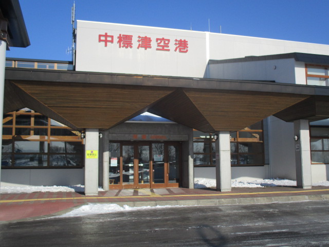 http://www.nakashibetsu-airport.jp/IMG_2869.JPG
