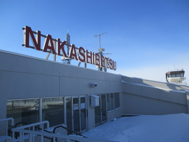 http://www.nakashibetsu-airport.jp/IMG_2950.JPG