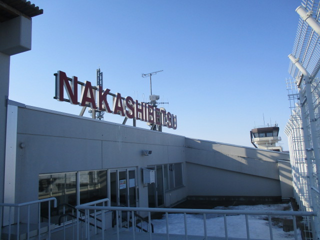 http://www.nakashibetsu-airport.jp/IMG_3036.JPG