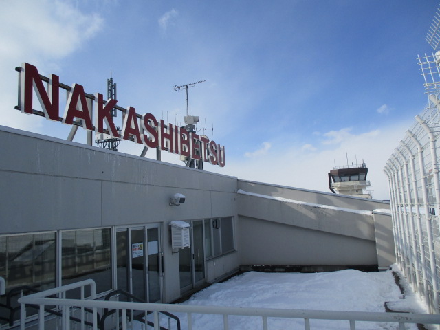 http://www.nakashibetsu-airport.jp/IMG_3171.JPG
