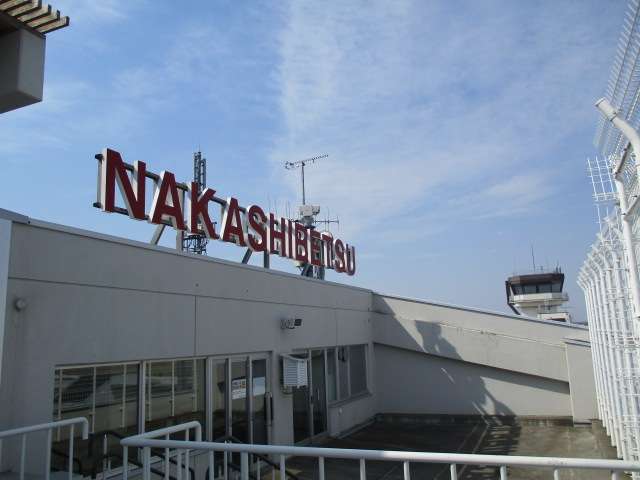 http://www.nakashibetsu-airport.jp/IMG_3645.JPG