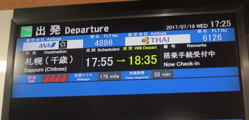 http://www.nakashibetsu-airport.jp/IMG_4682%2011.jpg