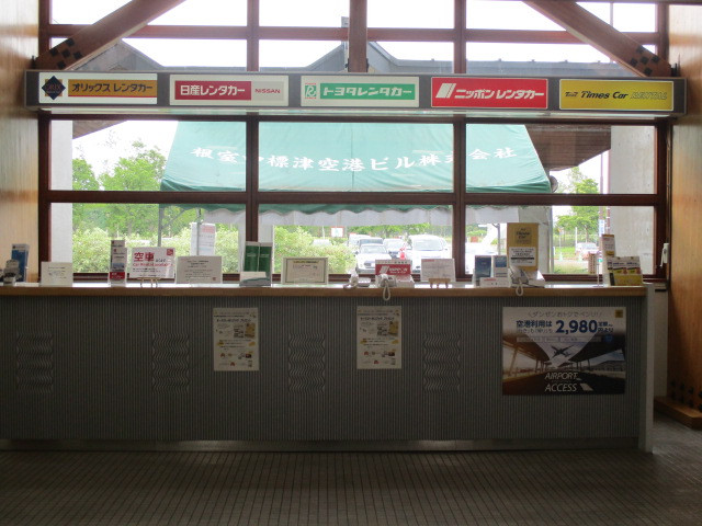 http://www.nakashibetsu-airport.jp/IMG_5297.JPG