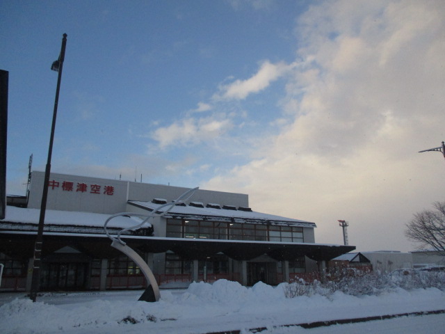 http://www.nakashibetsu-airport.jp/IMG_6359.JPG
