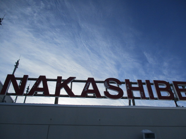 http://www.nakashibetsu-airport.jp/IMG_6377.JPG