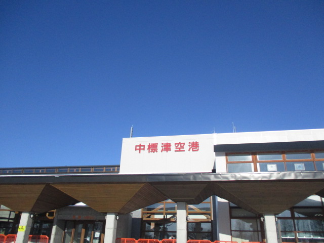http://www.nakashibetsu-airport.jp/IMG_6514.JPG