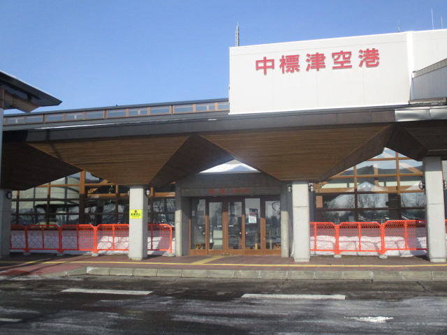 http://www.nakashibetsu-airport.jp/IMG_6545.JPG