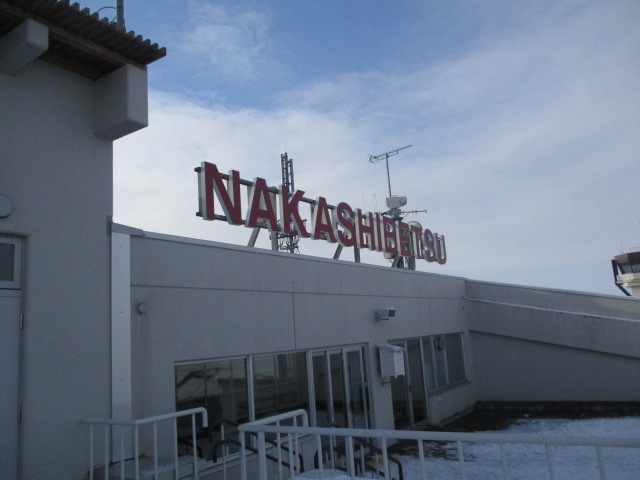 http://www.nakashibetsu-airport.jp/IMG_6629.JPG