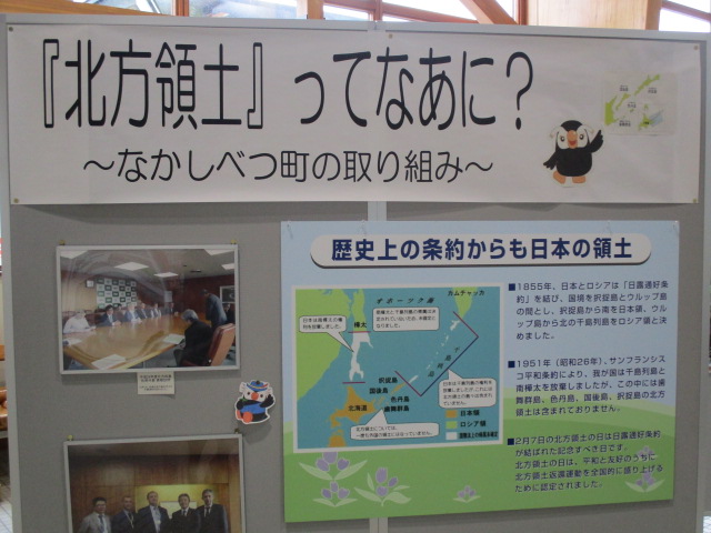 http://www.nakashibetsu-airport.jp/IMG_6770.JPG