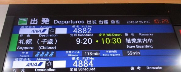 http://www.nakashibetsu-airport.jp/IMG_6803.JPG
