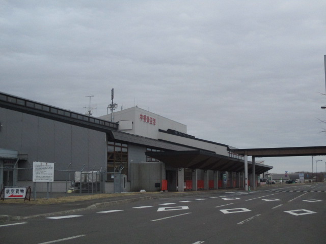 http://www.nakashibetsu-airport.jp/IMG_7471.JPG