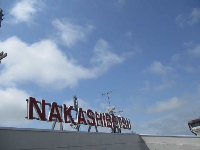 http://www.nakashibetsu-airport.jp/IMG_8052%5B1%5D.JPG