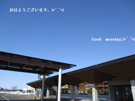 http://www.nakashibetsu-airport.jp/bhyutq.JPG