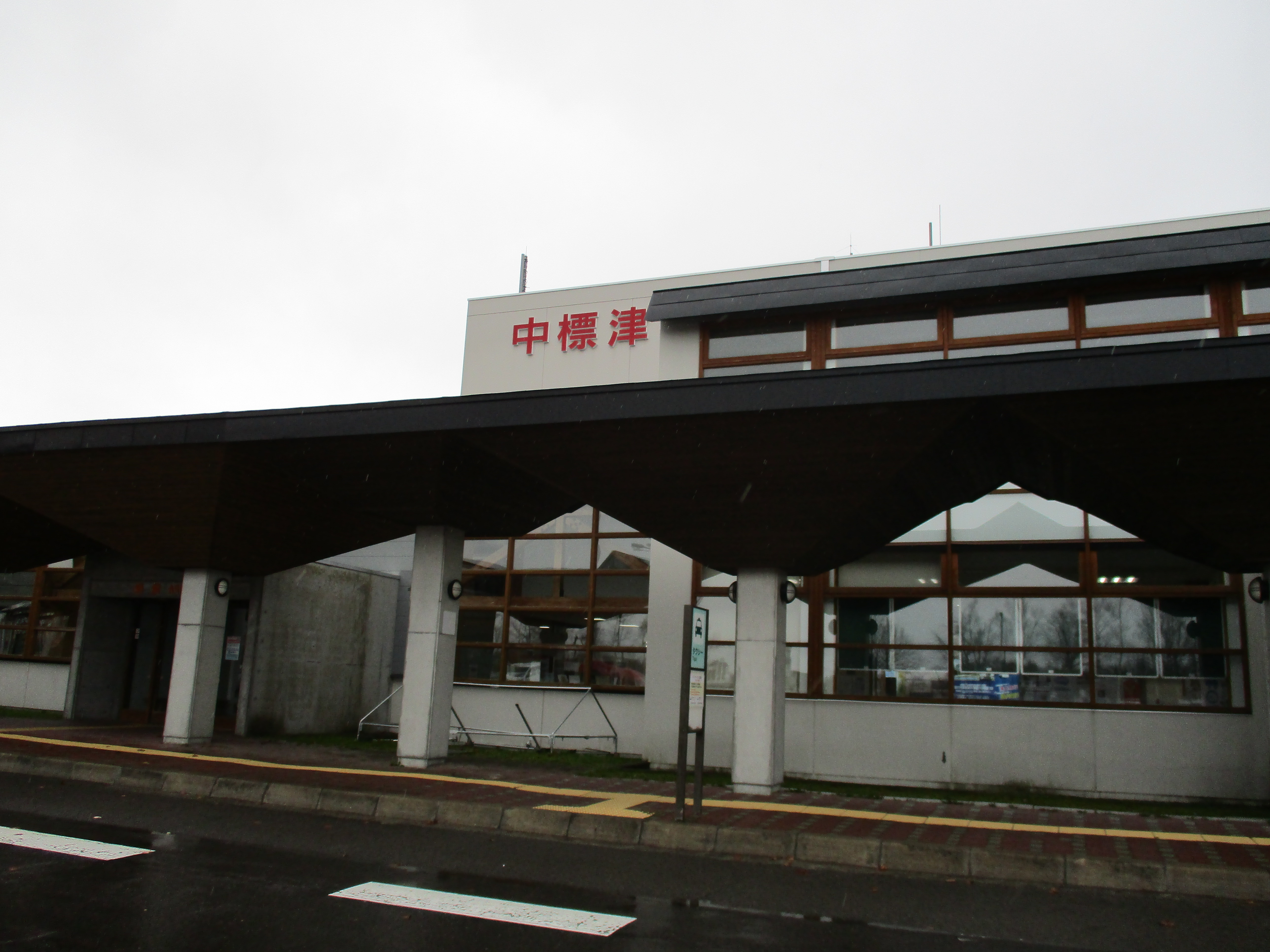 http://www.nakashibetsu-airport.jp/ddsnbcx%20%281%29.JPG