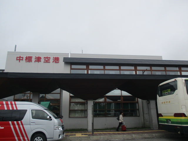 http://www.nakashibetsu-airport.jp/ewasw.JPG