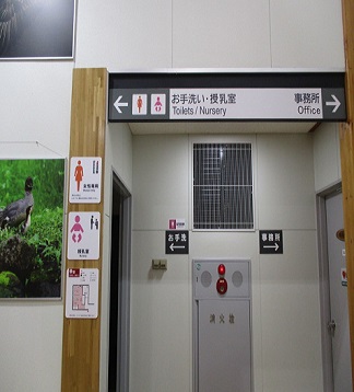 http://www.nakashibetsu-airport.jp/ewmnko.JPG