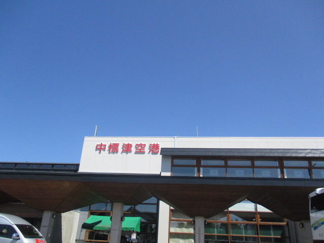 http://www.nakashibetsu-airport.jp/grnnju.JPG