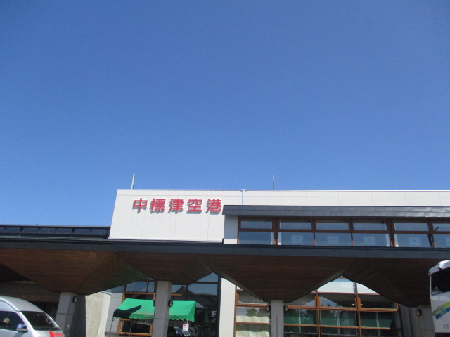 http://www.nakashibetsu-airport.jp/grnnju.JPG