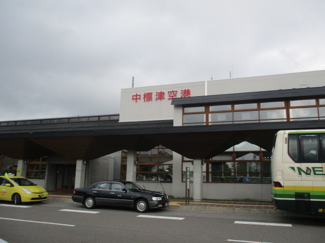 http://www.nakashibetsu-airport.jp/hhswannhg.JPG