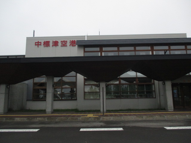 http://www.nakashibetsu-airport.jp/iuyt.JPG