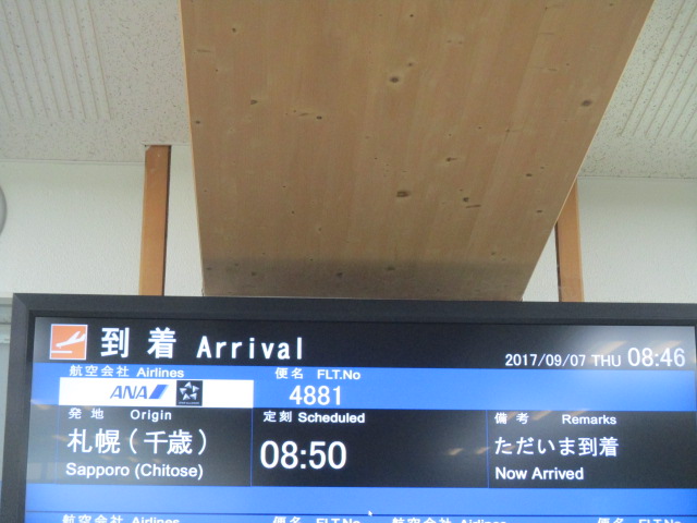 http://www.nakashibetsu-airport.jp/jjuyt%20%282%29.JPG