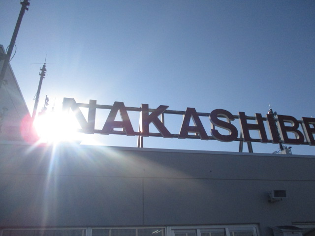 http://www.nakashibetsu-airport.jp/jnjhbgv%20%281%29.JPG