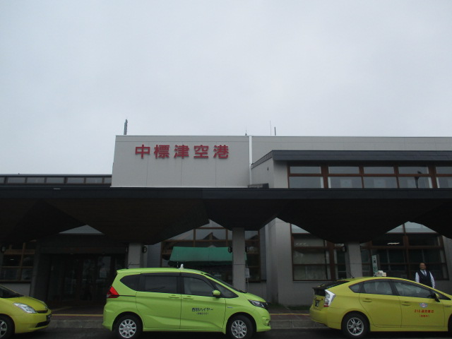 http://www.nakashibetsu-airport.jp/kkoi%20%281%29.JPG