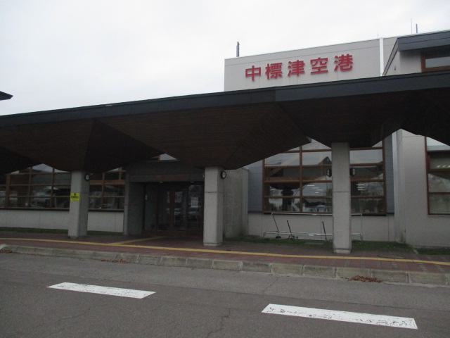http://www.nakashibetsu-airport.jp/llkoiu.JPG