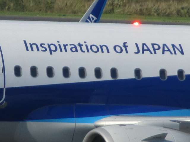 http://www.nakashibetsu-airport.jp/mraz%20%282%29.JPG