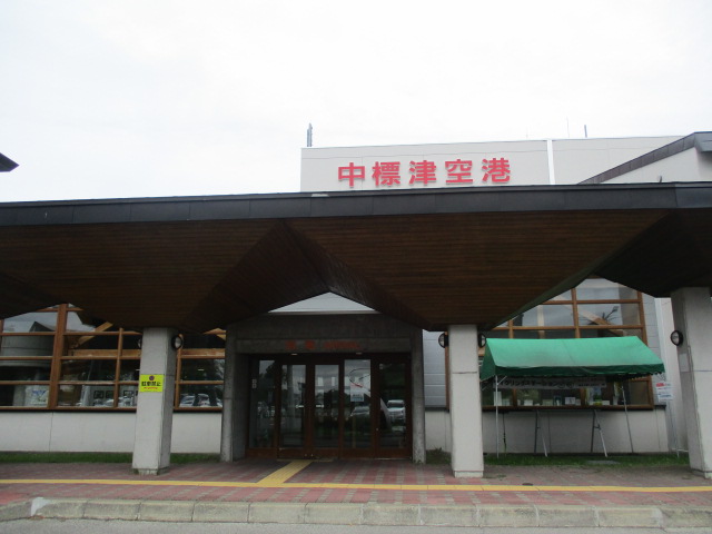 http://www.nakashibetsu-airport.jp/rrewa.JPG