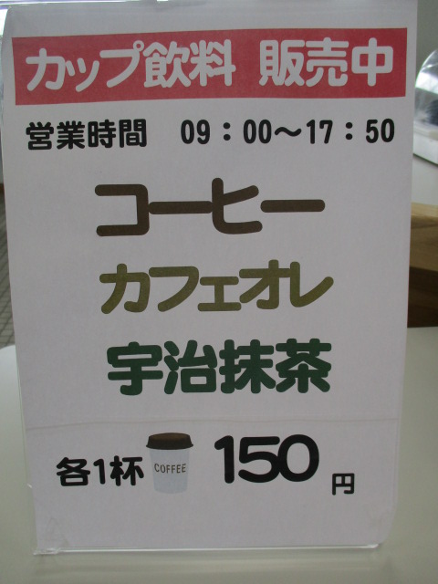 http://www.nakashibetsu-airport.jp/sesesese.JPG