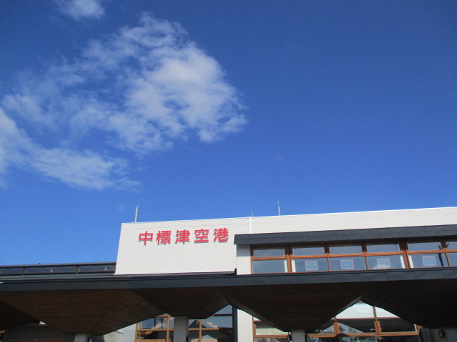 http://www.nakashibetsu-airport.jp/ttyre%20%282%29.JPG