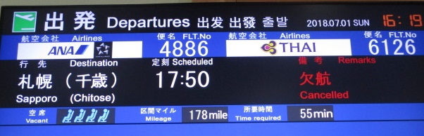 http://www.nakashibetsu-airport.jp/upload_img/IMG_8459.JPG
