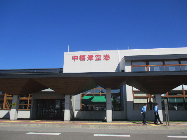 http://www.nakashibetsu-airport.jp/uur%20%282%29.JPG