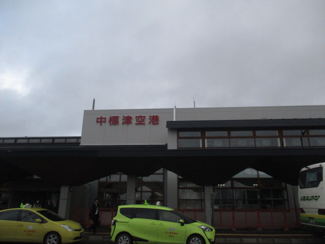 http://www.nakashibetsu-airport.jp/uytr%20%282%29.JPG