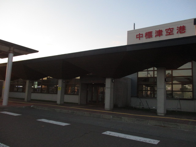 http://www.nakashibetsu-airport.jp/vbcn%20%282%29.JPG
