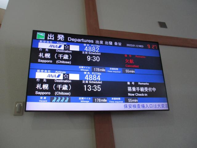 20220112_093005.JPG