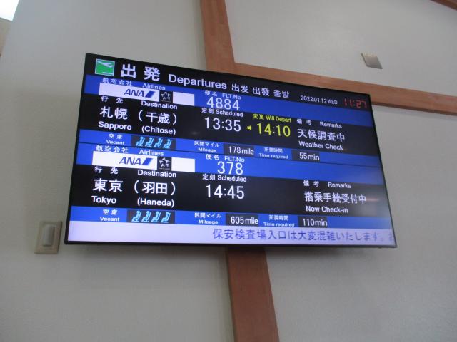 20220112_113032.JPG
