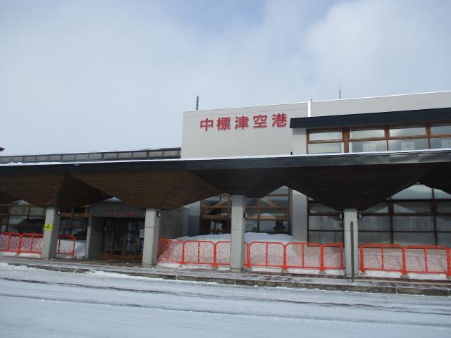 20220119_094750.JPG