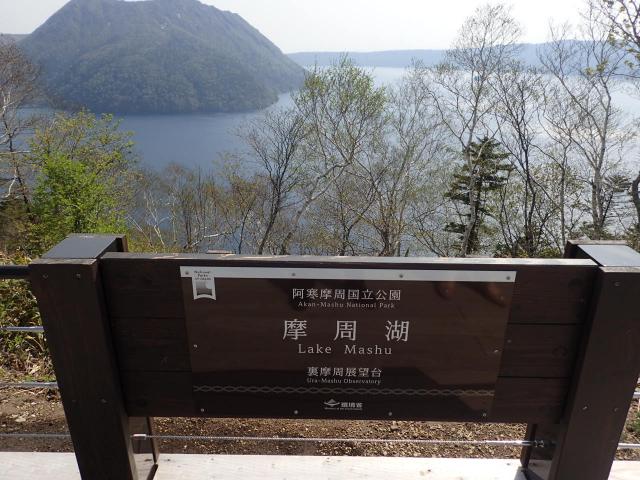 20220523_143759.JPG