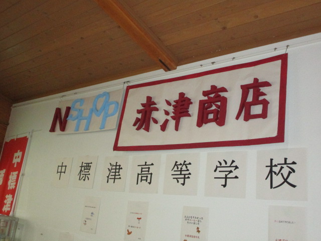 20231105_121745.JPG