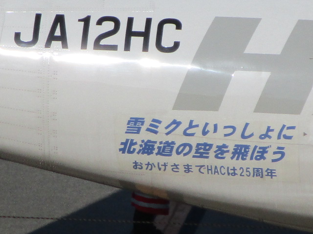 20231122_113244.JPG