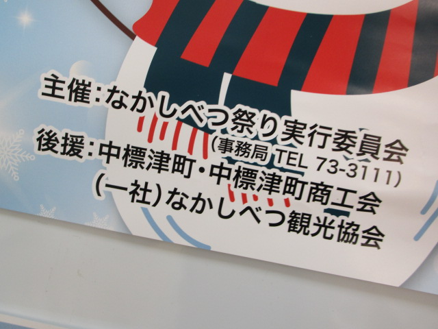20240120_123718.JPG