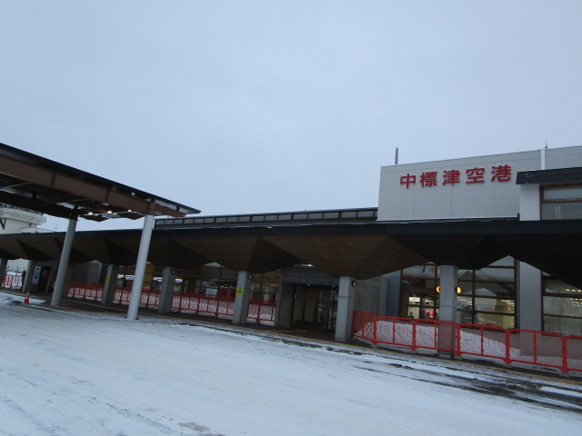 20240122_160119.JPG