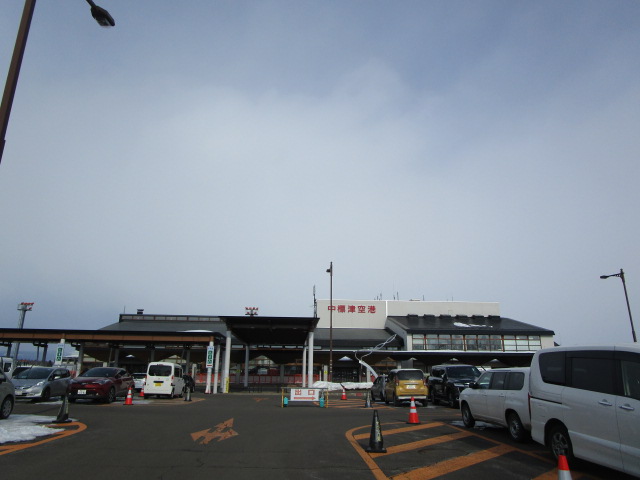 20240212_100837.JPG