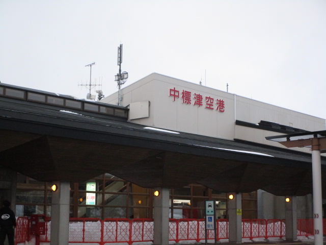 20250127_161048.JPG