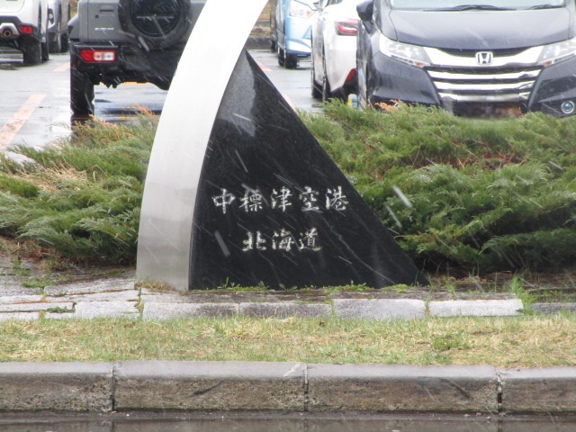 20250429_101640.JPG